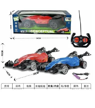 RC Conceptual Racing Car