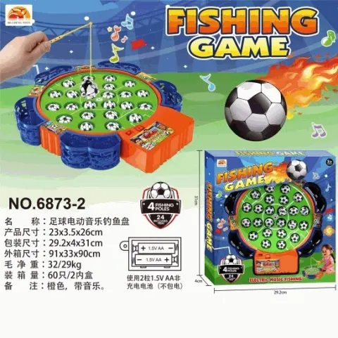 Football Theme Electric Fishing Game