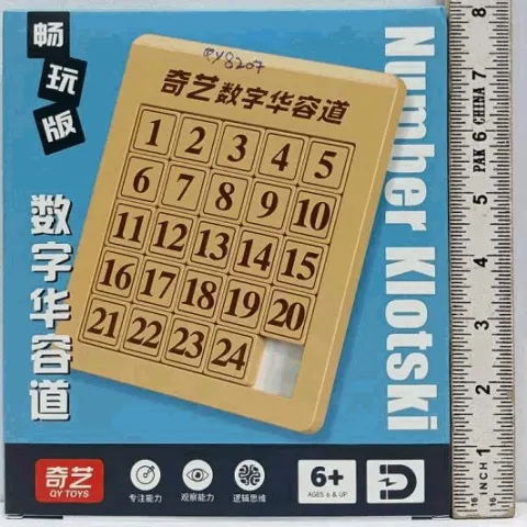 Wooden Number Sliding Klotski Puzzle