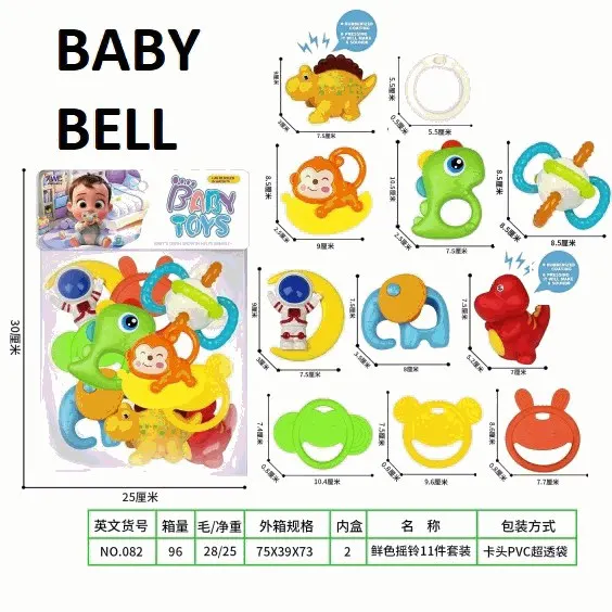 11-Piece Baby Bell Rattle and Teether Set
