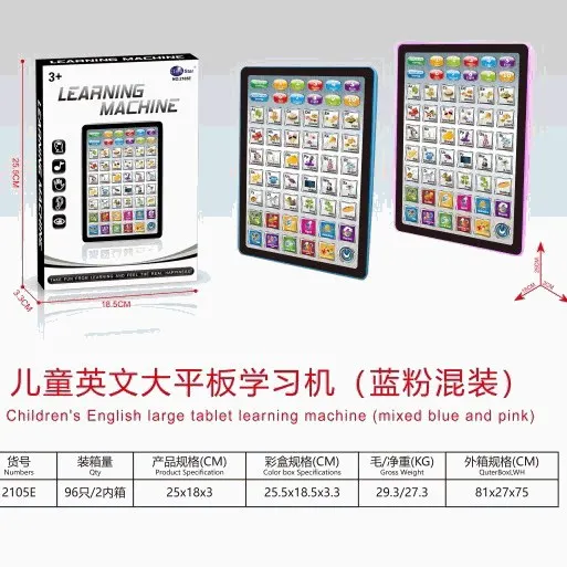 Kids Tablet Learning Machine