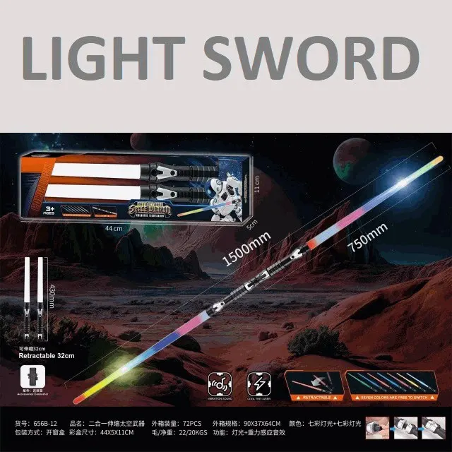 Extendable Light-Up Sword Toy
